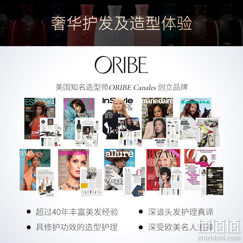 美国贵妇最爱，Oribe Signature极光黑钻系列 每日金牌修护洗发水250mL 291元（天猫480元） 值值值-买手聚集的地方
