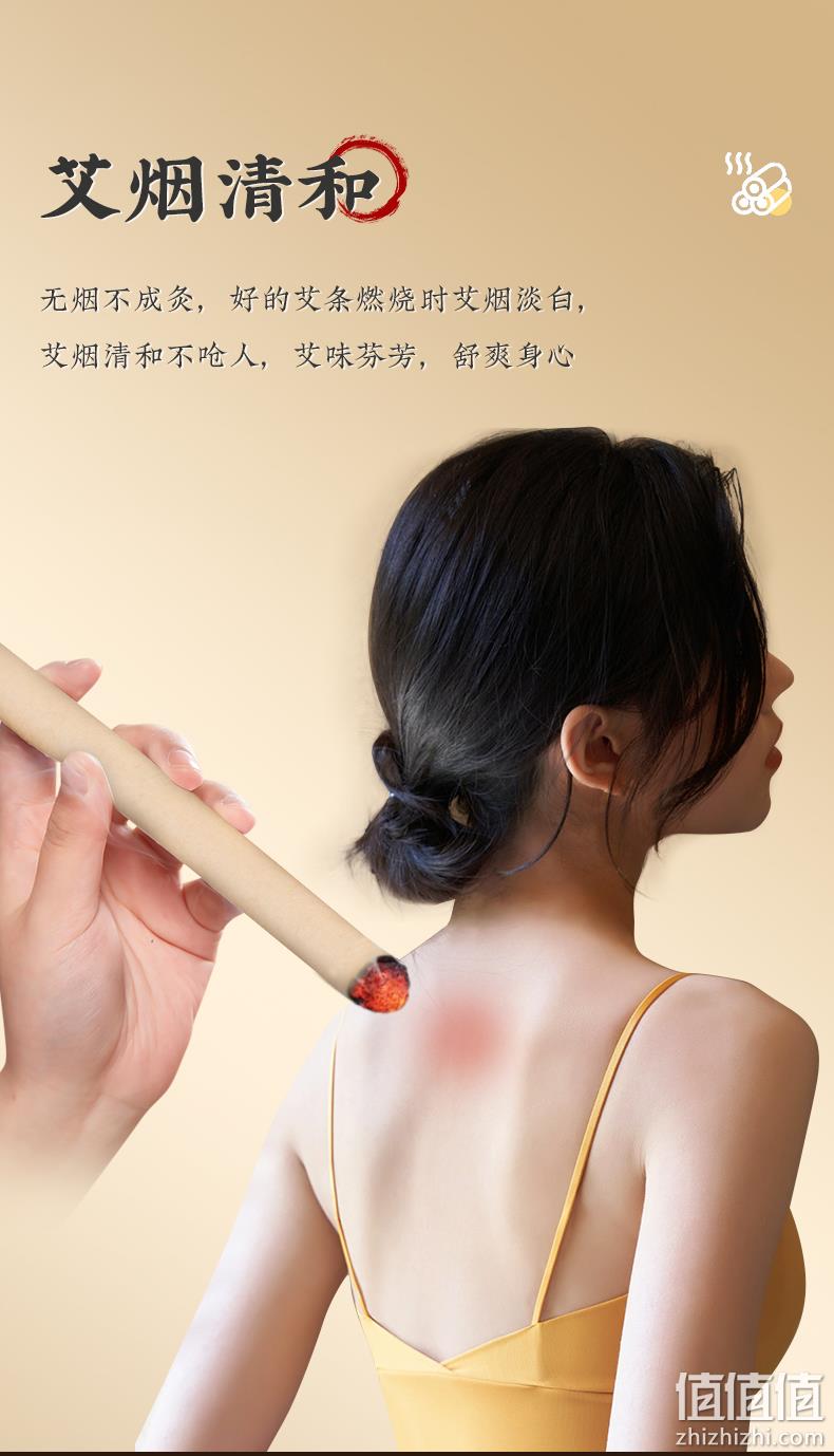 阿里自营，南京同仁堂 臻宛艾 家用艾条艾柱 10支/盒 21.3元包邮（双重优惠） 值值值-买手聚集的地方