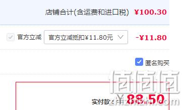 日本进口，ARS 安速 温泡碳酸浴盐入浴剂 20枚*2件（赠漱口水250ml） 新低88.5元包税包邮（44.25元/件） 值值值-买手聚集的地方