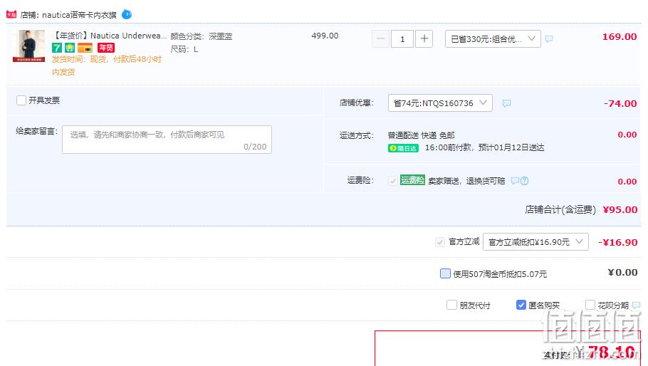 Nautica 诺帝卡 Underwear 22年冬季新款男士半高领保暖内衣套装 2色 新低78.1元包邮（双重优惠） 值值值-买手聚集的地方