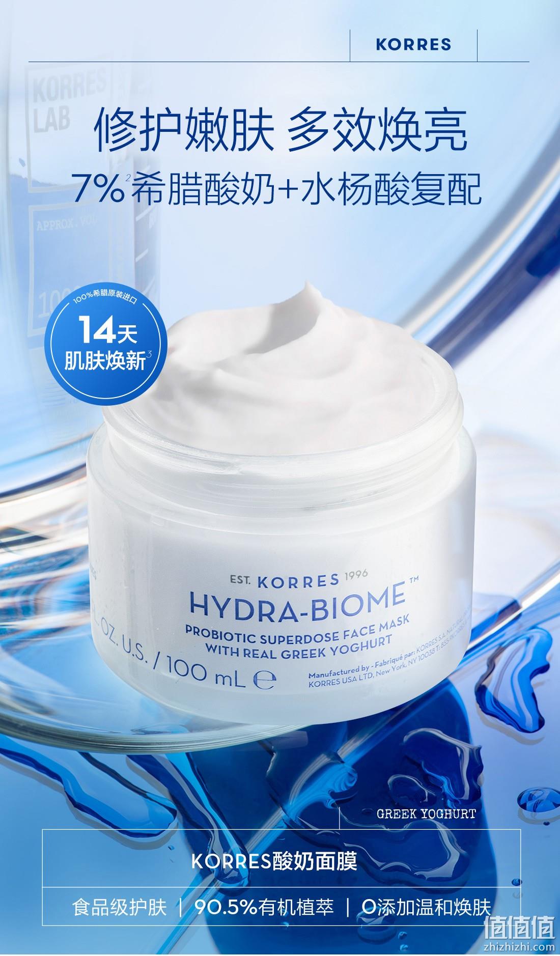 史低！Korres 珂诺诗 希腊酸奶多效修护面膜100mL+赠正装100mL 新低148元包邮包税（74元/瓶） 值值值-买手聚集的地方