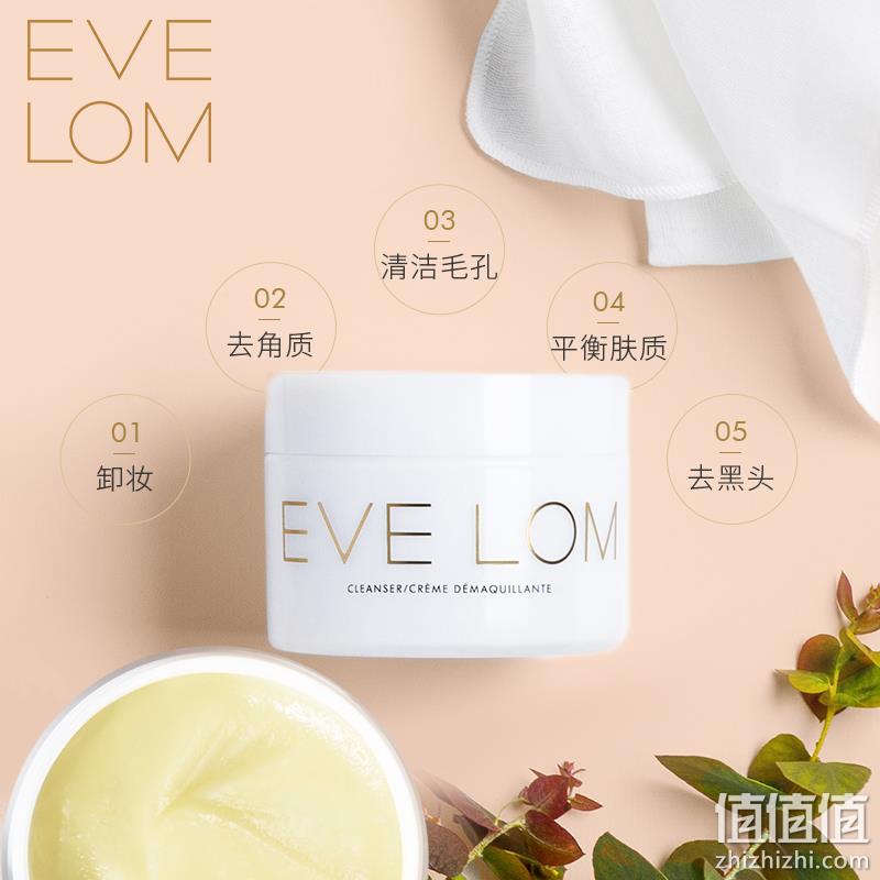 EVE LOM 伊芙兰 经典洁面卸妆膏200ml+洁面巾 436.62元（天猫旗舰店1280元） 值值值-买手聚集的地方