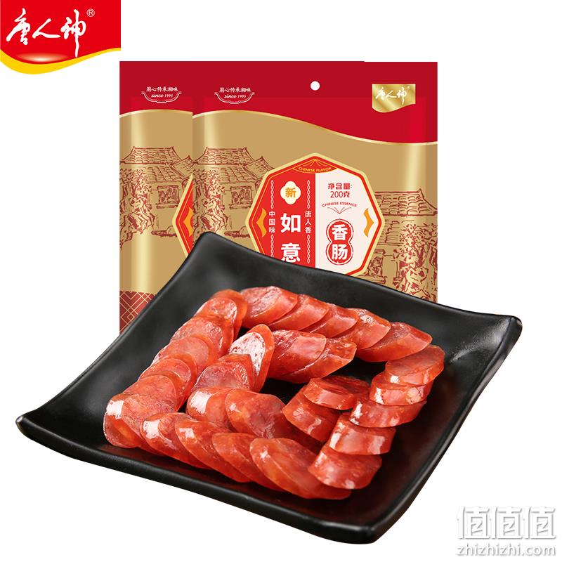 唐人神 如意香肠广式甜味香肠 200g*2袋 19.1元包邮（双重优惠） 值值值-买手聚集的地方