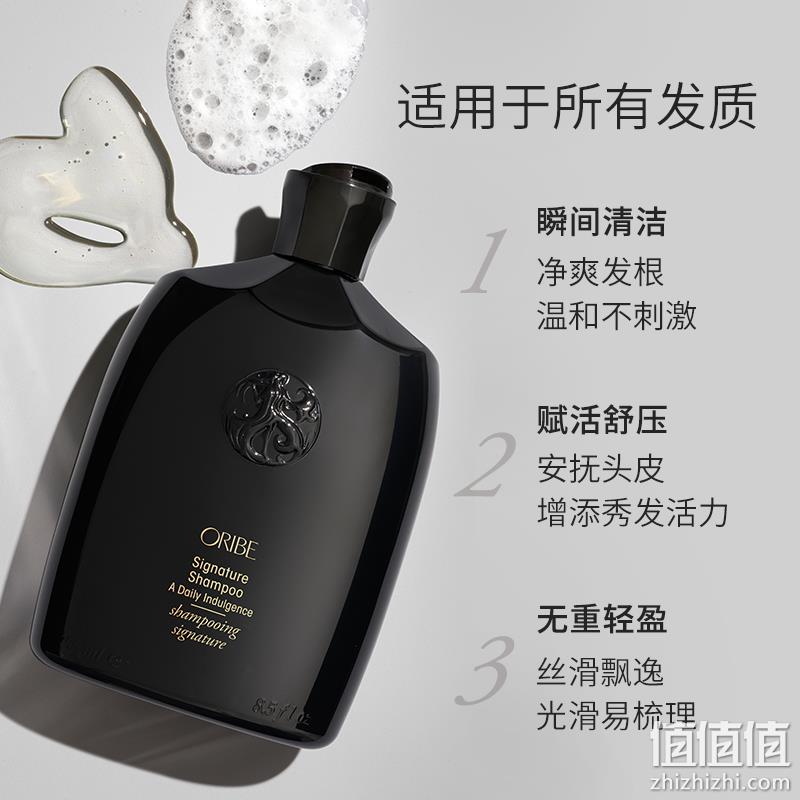 美国贵妇最爱，Oribe Signature极光黑钻系列 每日金牌修护洗发水250mL 291元（天猫480元） 值值值-买手聚集的地方