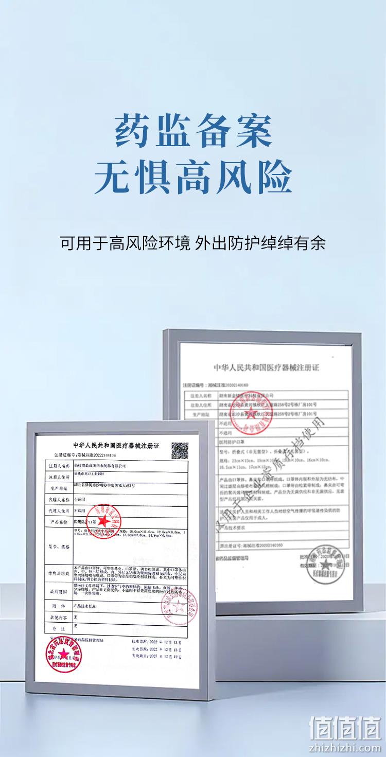 阿里大药房供应商，界面医疗 N95医用防护口罩 独立包装25只 新低29.9元包邮（需领券） 值值值-买手聚集的地方