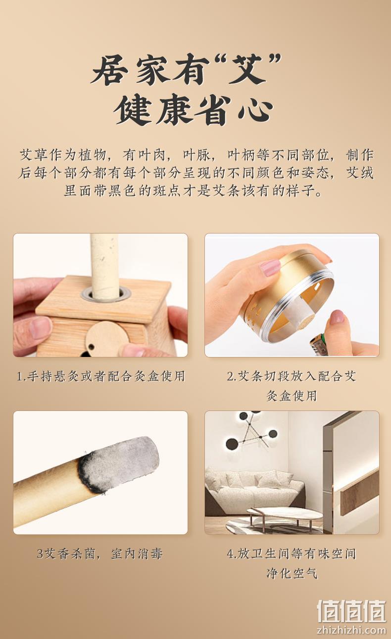 阿里自营，南京同仁堂 臻宛艾 家用艾条艾柱 10支/盒 21.3元包邮（双重优惠） 值值值-买手聚集的地方