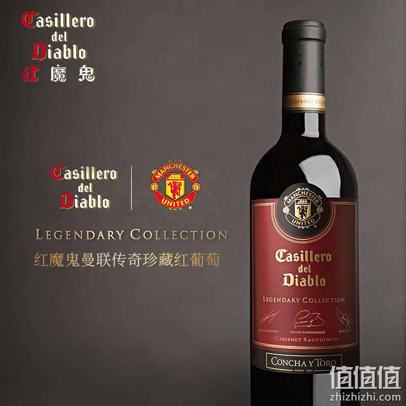 智利原瓶进口，干露 红魔鬼 曼联传奇珍藏葡萄酒750mL*6支 赠复活节之星干红750mL*2瓶 920元包邮（双重优惠） 值值值-买手聚集的地方