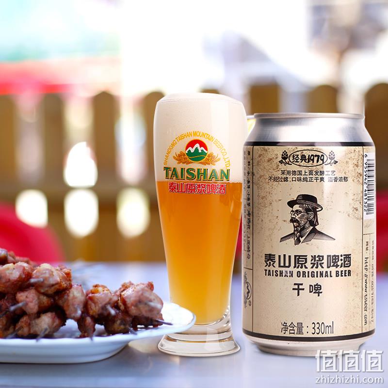 史低！限地区，泰山啤酒 10°P干啤原浆 330ML*24听 36.1元包邮（需领券） 值值值-买手聚集的地方