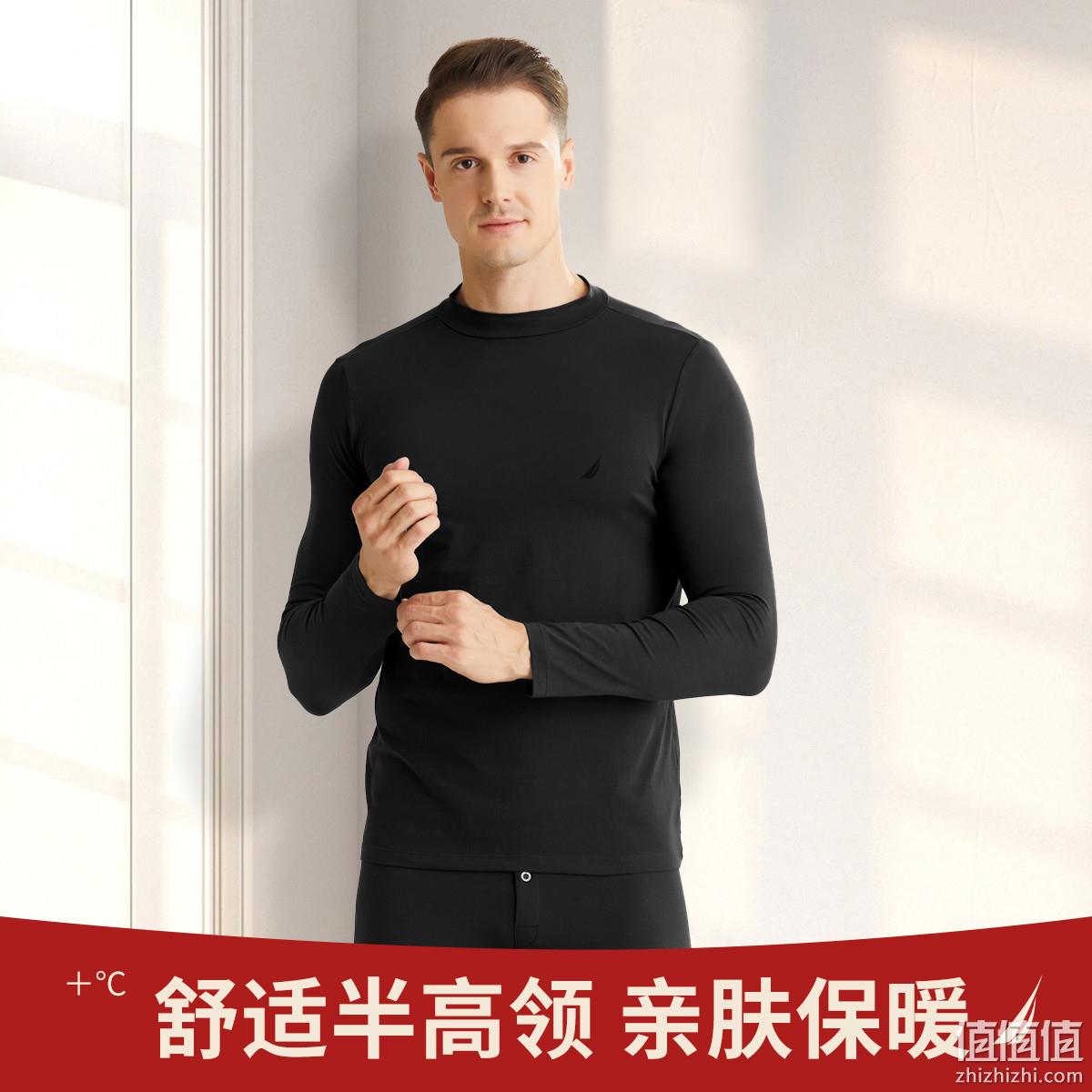 Nautica 诺帝卡 Underwear 22年冬季新款男士半高领保暖内衣套装 2色 新低78.1元包邮（双重优惠） 值值值-买手聚集的地方