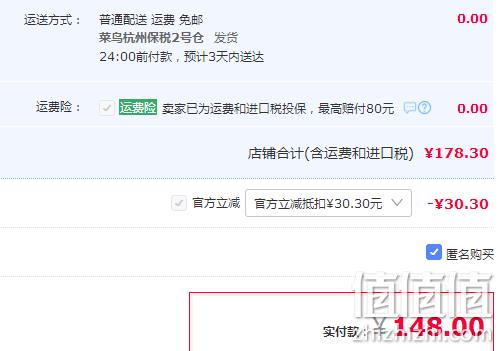 史低！Korres 珂诺诗 希腊酸奶多效修护面膜100mL+赠正装100mL 新低148元包邮包税（74元/瓶） 值值值-买手聚集的地方