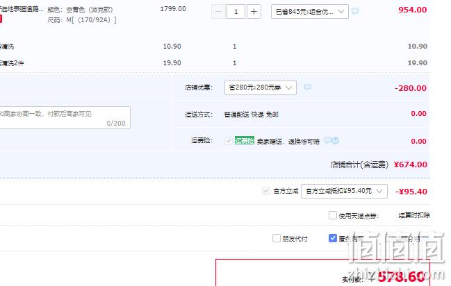 网易严选 地表强温 2022年新款男女款90%白鹅绒貉子毛领派克羽绒服 4045714 新低578.6元包邮（双重优惠） 值值值-买手聚集的地方