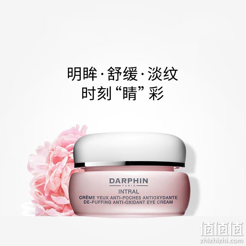 Darphin 朵梵 多效舒缓眼霜 15ml 208.38元 值值值-买手聚集的地方