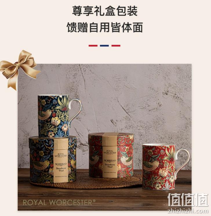 Portmeirion 波特美林 皇家伍斯特系列 草莓小偷骨瓷马克杯礼盒装350ml 新低109.73元（天猫旗舰店308元） 值值值-买手聚集的地方