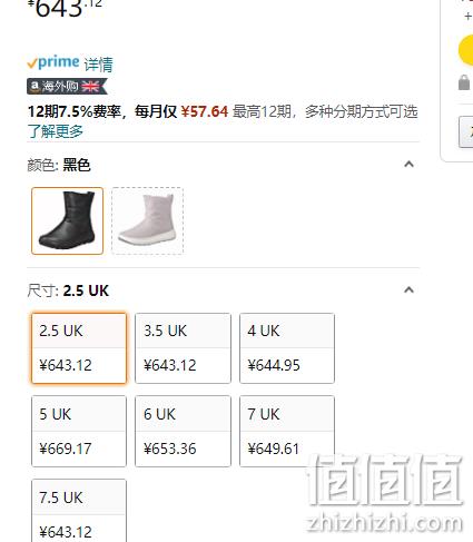 ECCO 爱步 Solice赛冬系列 女士羊毛内衬牦牛皮保暖短筒靴 420153 643.12元 值值值-买手聚集的地方