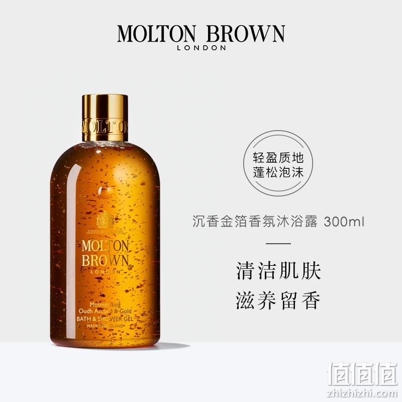 海外人气畅销款，Molton Brown 摩顿布朗 乌木沉香金箔沐浴露300mL 164元 值值值-买手聚集的地方