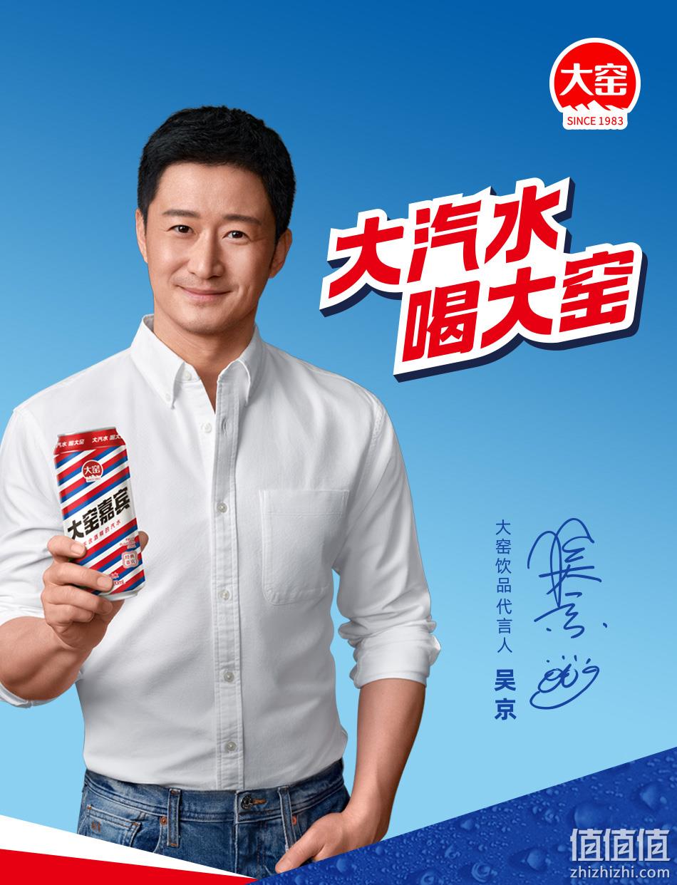 内蒙特产，大窑 嘉宾/果味/荔爱 怀旧易拉罐碳酸汽水500mL*8罐*2箱 59元包邮（需领券） 值值值-买手聚集的地方
