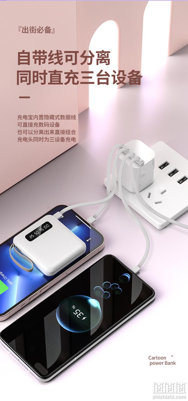 Twinsel SL10014 自带可拆四合一线移动电源20000mAh 两色 39元包邮（需领券） 值值值-买手聚集的地方