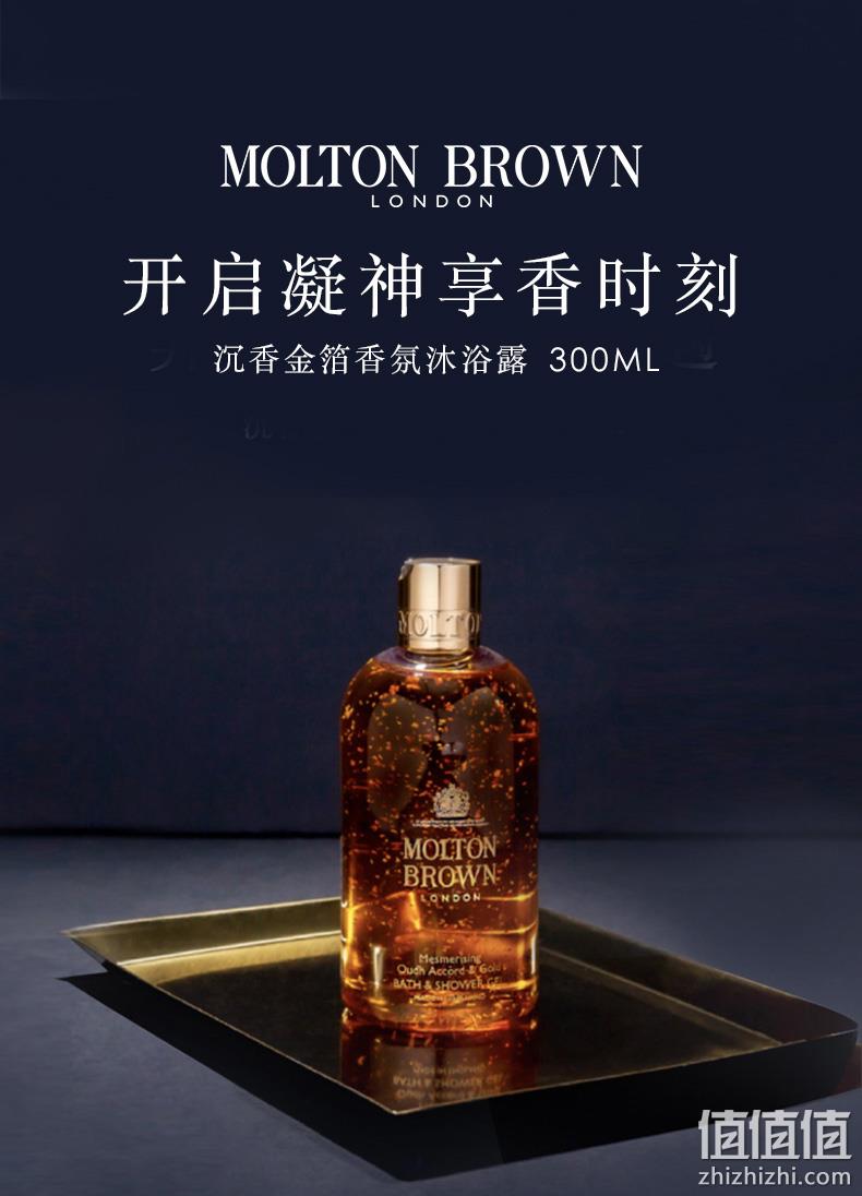 海外人气畅销款，Molton Brown 摩顿布朗 乌木沉香金箔沐浴露300mL 164元 值值值-买手聚集的地方
