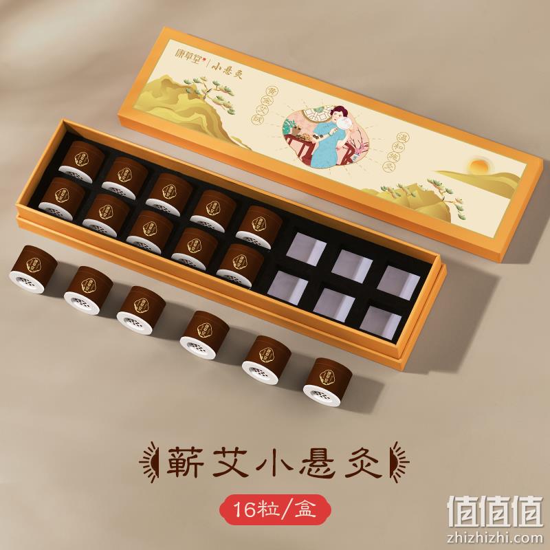 康草堂 艾灸盒随身灸 家用小悬灸筒熏蒸仪器 58元包邮（2件低至48/件） 值值值-买手聚集的地方