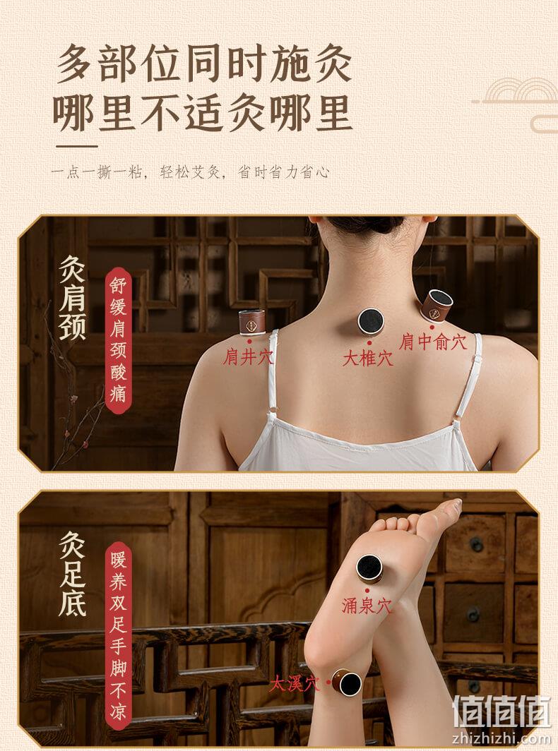 康草堂 艾灸盒随身灸 家用小悬灸筒熏蒸仪器 58元包邮（2件低至48/件） 值值值-买手聚集的地方