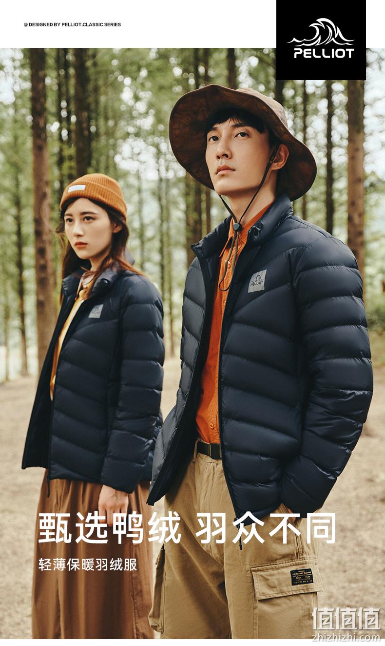 pelliot 伯希和  秋冬男女款轻薄短款羽绒服 多色 299元包邮（需领券） 值值值-买手聚集的地方