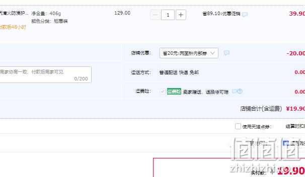 两面针 清新健齿牙膏套装 406g（牙膏*4支+牙刷*2支 ） 19.9元包邮（需领券） 值值值-买手聚集的地方
