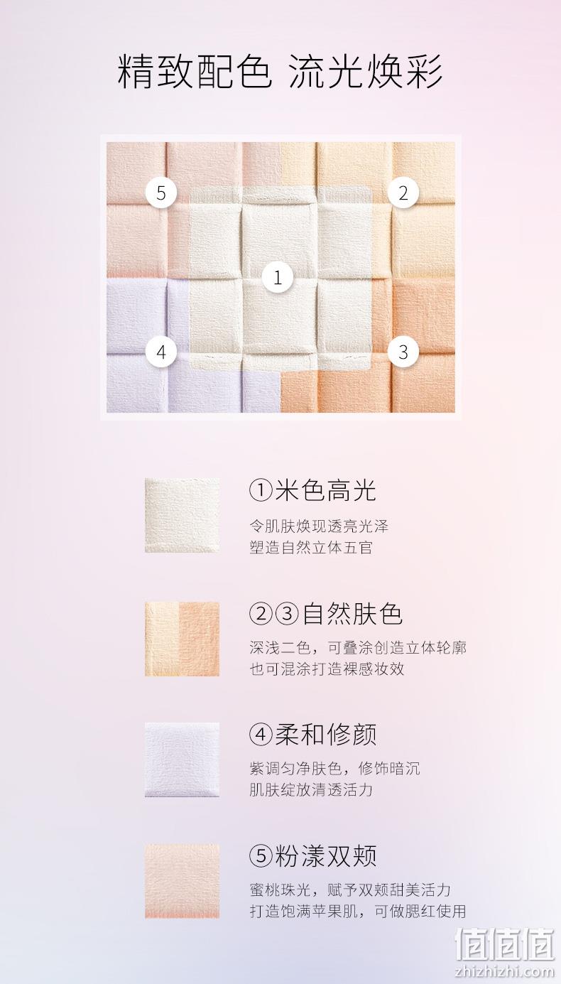 降￥60新低！Shiseido 资生堂 Maquillage心机美人 星魅5色立体高光修容腮红8g 新低129元包税包邮（多重优惠） 值值值-买手聚集的地方