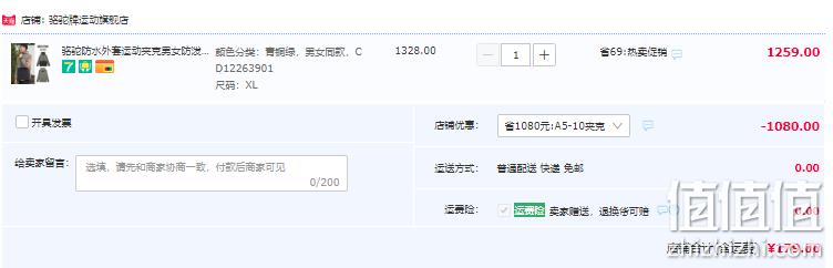 Camel 骆驼 2022年秋冬新款 情侣全天候防护摇粒绒软壳 男女多款 179元包邮（需领券） 值值值-买手聚集的地方