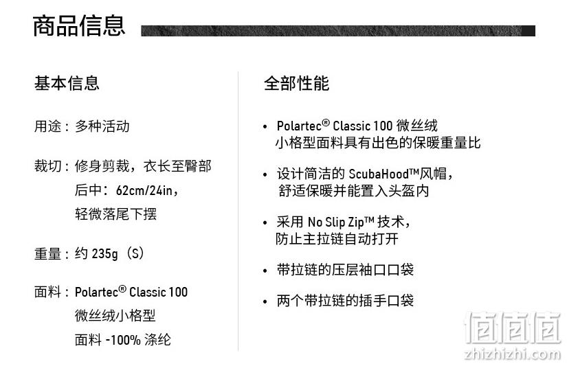 亚马逊销冠！Arc'teryx 始祖鸟 Delta LT 女士轻量保暖连帽抓绒夹克 S码 新低676.42元 值值值-买手聚集的地方