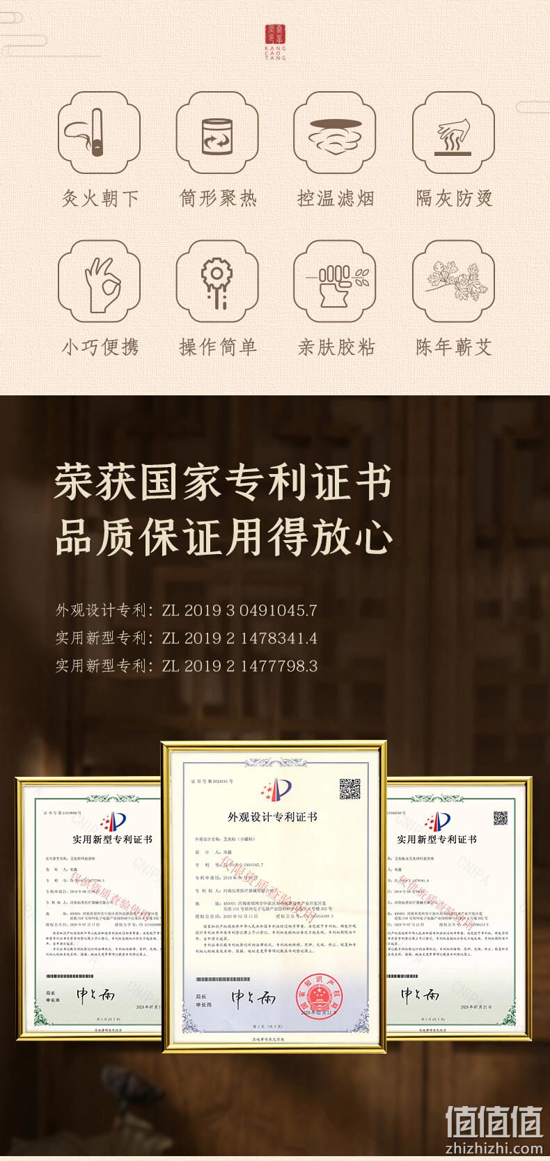 康草堂 艾灸盒随身灸 家用小悬灸筒熏蒸仪器 58元包邮（2件低至48/件） 值值值-买手聚集的地方