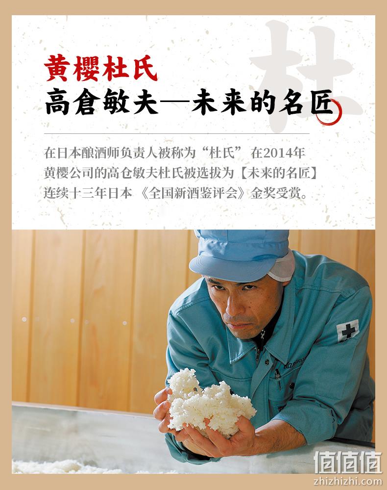 日本原瓶进口，黄樱 京都伏水仕込 纯米大吟酿1.8L礼盒装 299元包邮（双重优惠） 值值值-买手聚集的地方