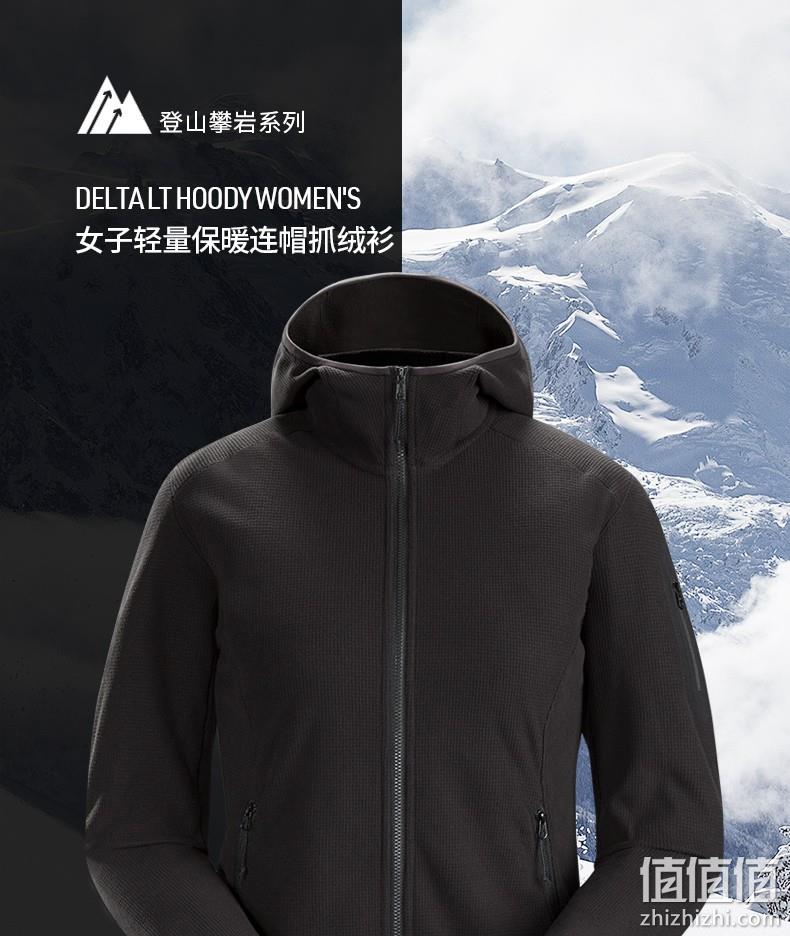 亚马逊销冠！Arc'teryx 始祖鸟 Delta LT 女士轻量保暖连帽抓绒夹克 S码 新低676.42元 值值值-买手聚集的地方