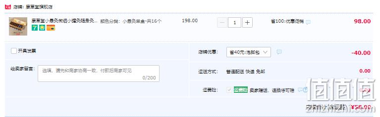 康草堂 艾灸盒随身灸 家用小悬灸筒熏蒸仪器 58元包邮（2件低至48/件） 值值值-买手聚集的地方