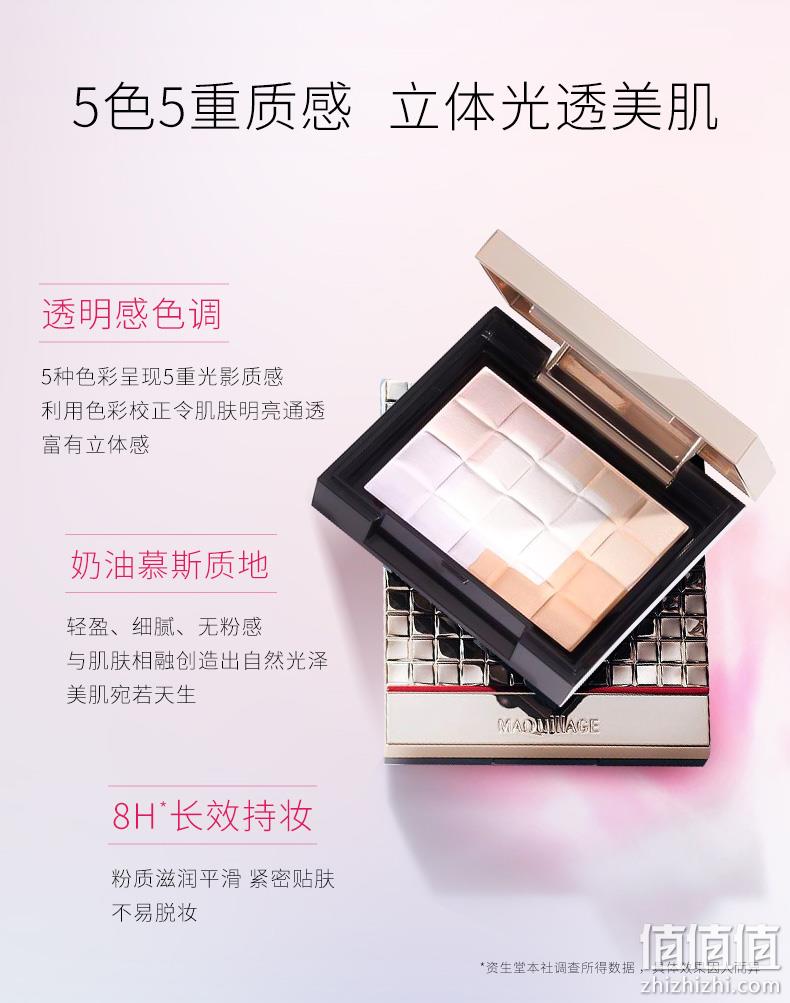 降￥60新低！Shiseido 资生堂 Maquillage心机美人 星魅5色立体高光修容腮红8g 新低129元包税包邮（多重优惠） 值值值-买手聚集的地方