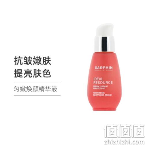 Darphin朵梵 木槿花匀嫰焕颜精华 30ml 288.97元 值值值-买手聚集的地方