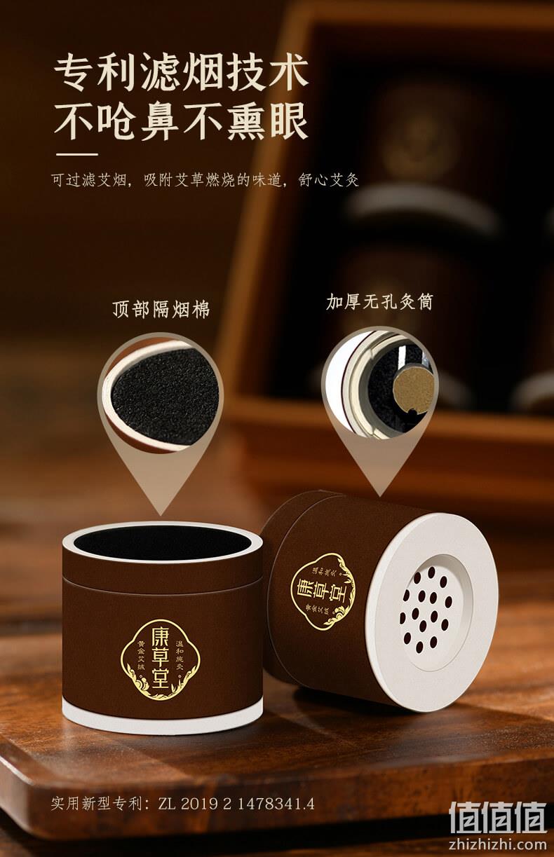 康草堂 艾灸盒随身灸 家用小悬灸筒熏蒸仪器 58元包邮（2件低至48/件） 值值值-买手聚集的地方