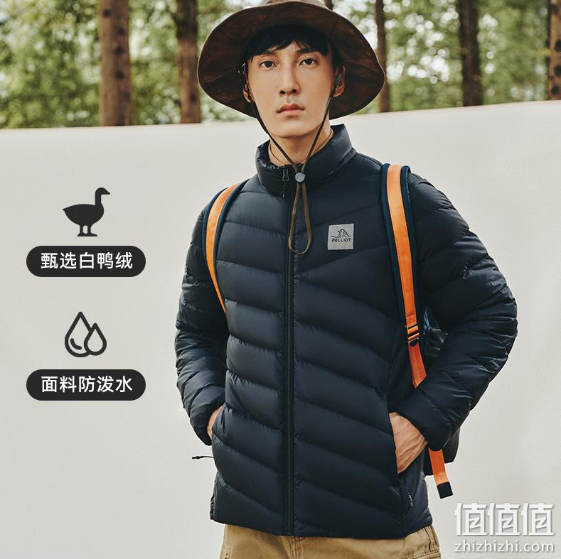 pelliot 伯希和  秋冬男女款轻薄短款羽绒服 多色 299元包邮（需领券） 值值值-买手聚集的地方