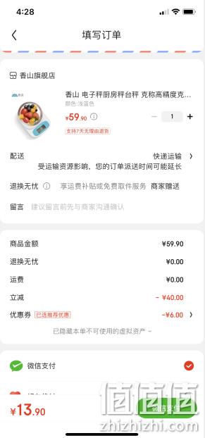 香山 EK3852 家用厨房秤电子秤 2色 13.9元包邮（需领券） 值值值-买手聚集的地方