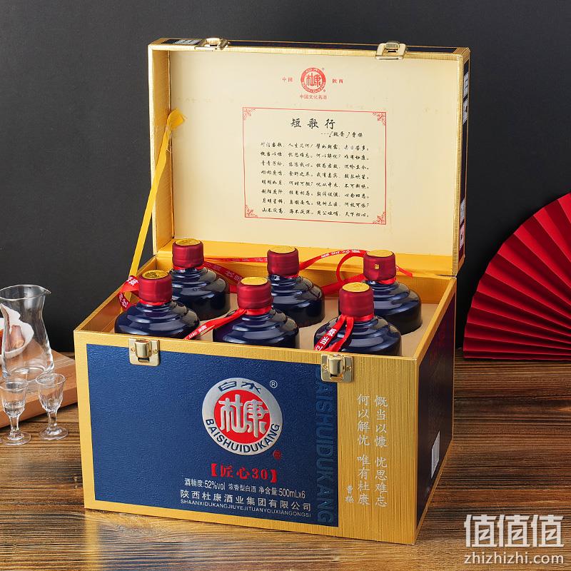 中华老字号，白水杜康 匠心30 52度浓香型白酒500mL*6瓶 皮质礼箱 两款可选 139元包邮（需领券） 值值值-买手聚集的地方