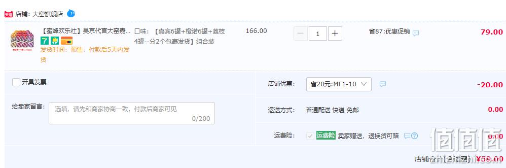 内蒙特产，大窑 嘉宾/果味/荔爱 怀旧易拉罐碳酸汽水500mL*8罐*2箱 59元包邮（需领券） 值值值-买手聚集的地方