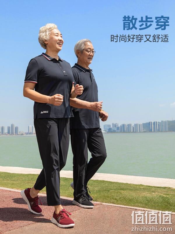 足力健 飞织软底舒适老人鞋健步鞋 J21103 69元包邮（双重优惠） 值值值-买手聚集的地方