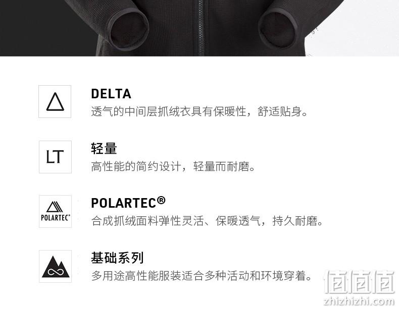 亚马逊销冠！Arc'teryx 始祖鸟 Delta LT 女士轻量保暖连帽抓绒夹克 S码 新低676.42元 值值值-买手聚集的地方