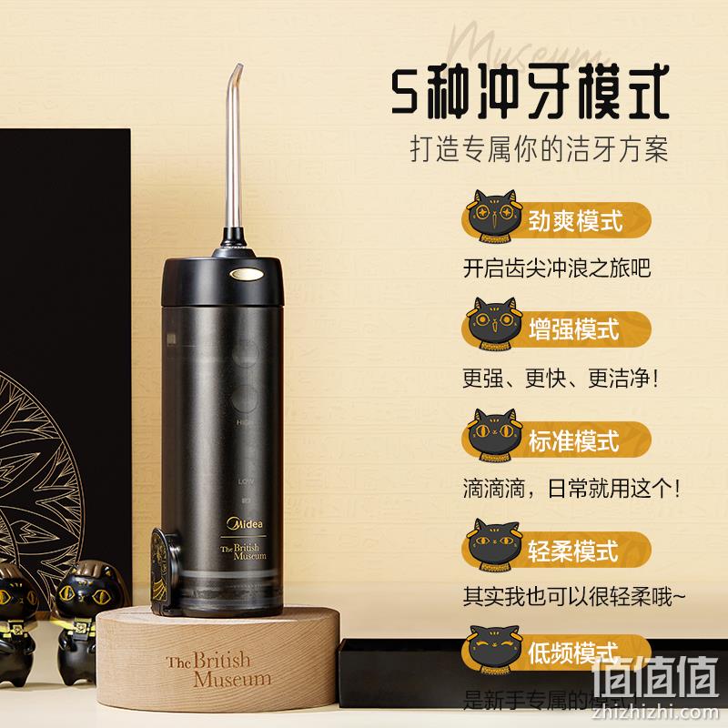 Midea 美的×大英博物馆联名款 MC-BL0103 安德森猫伸缩款冲牙器（带3个喷嘴+收纳包） 199元包邮（需领券） 值值值-买手聚集的地方