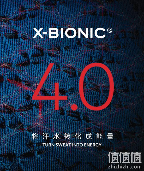 销量第一！L码，X-BIONIC Apani 4.0 阿帕尼4.0 女士轻量化美利奴羊毛运动T恤 338.78元（天猫折后1611元） 值值值-买手聚集的地方