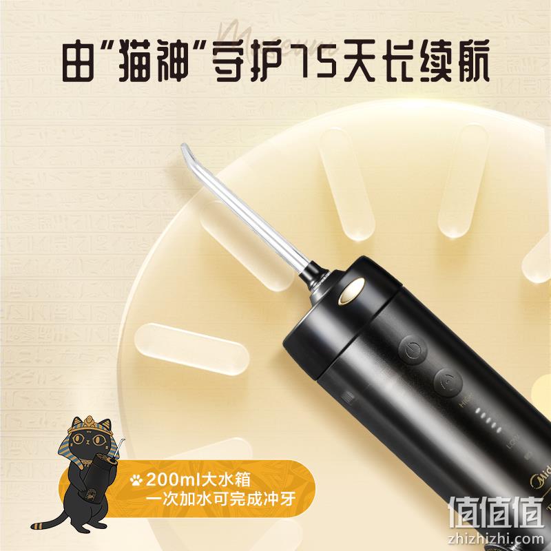 Midea 美的×大英博物馆联名款 MC-BL0103 安德森猫伸缩款冲牙器（带3个喷嘴+收纳包） 199元包邮（需领券） 值值值-买手聚集的地方