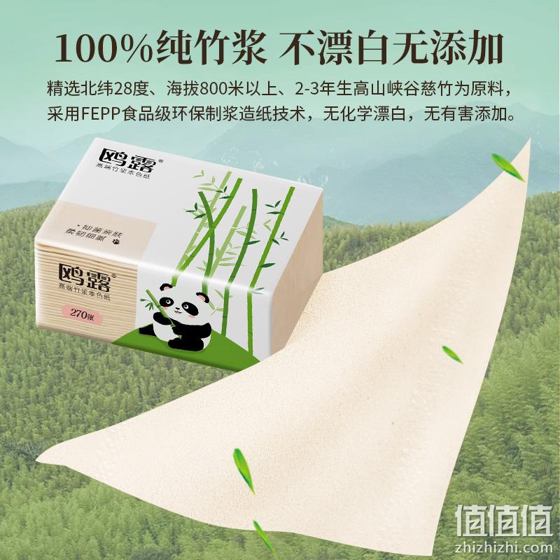 中石化出品，鸥露 高端竹浆抽纸加大加厚款  4层*90抽*20包 29.9元包邮（需领券） 值值值-买手聚集的地方