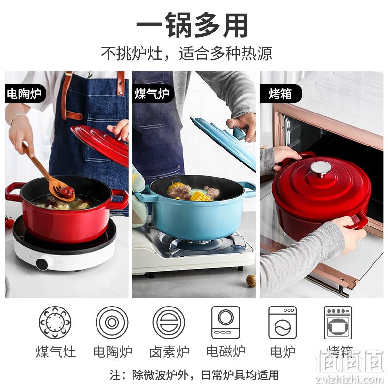LINKFAIR 凌丰 LFTG-FL22SD 铸铁珐琅双耳汤锅22cm 多色 149元包邮（需领券） 值值值-买手聚集的地方