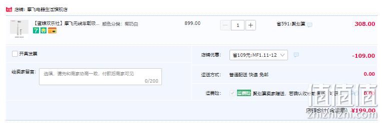 Morphy Richards 摩飞 MR3936 车家两用无线吸尘器/净化器+凑单品 史低199元包邮（需领券） 值值值-买手聚集的地方