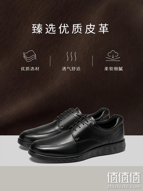 2022秋新，ECCO 爱步 S Lite Hybrid 轻巧混合 男士舒适通勤德比鞋 520324 新低492.6元（天猫旗舰店折后1549元） 值值值-买手聚集的地方