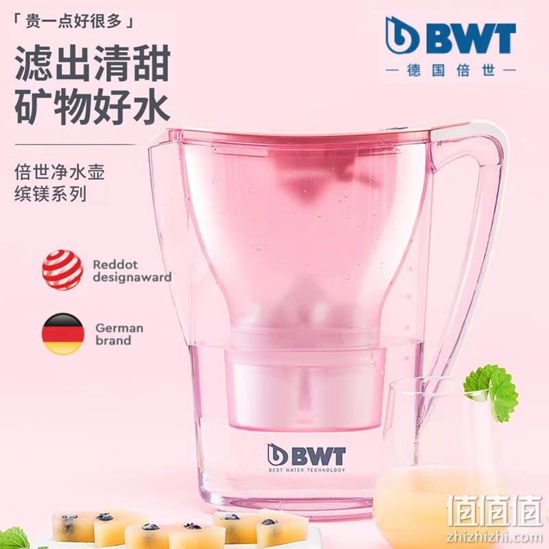 BWT 倍世 缤镁系列 镁离子强效去水垢滤水壶 1壶5芯（2镁离子+3强效去水垢） 168.55元包邮（多重优惠） 值值值-买手聚集的地方